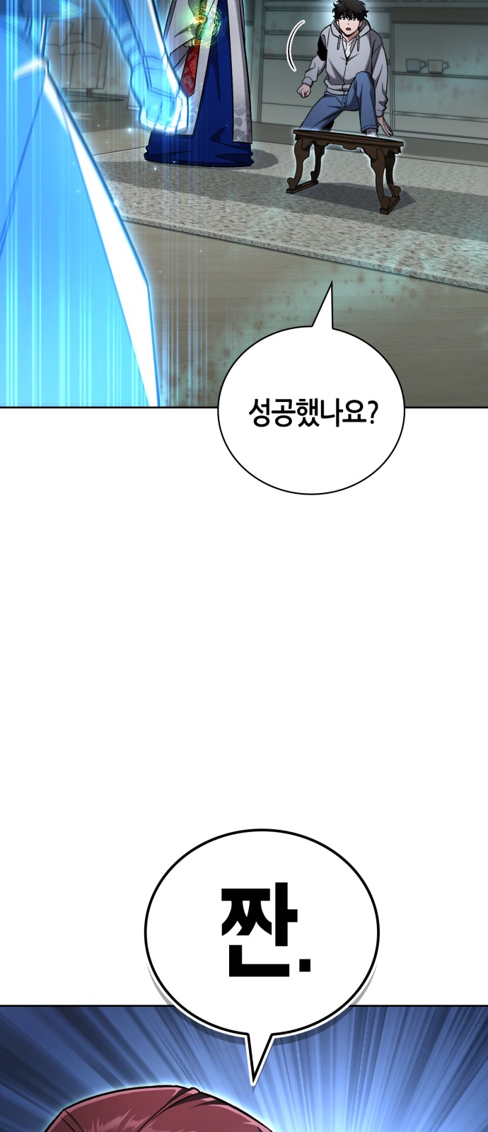 87 페이지