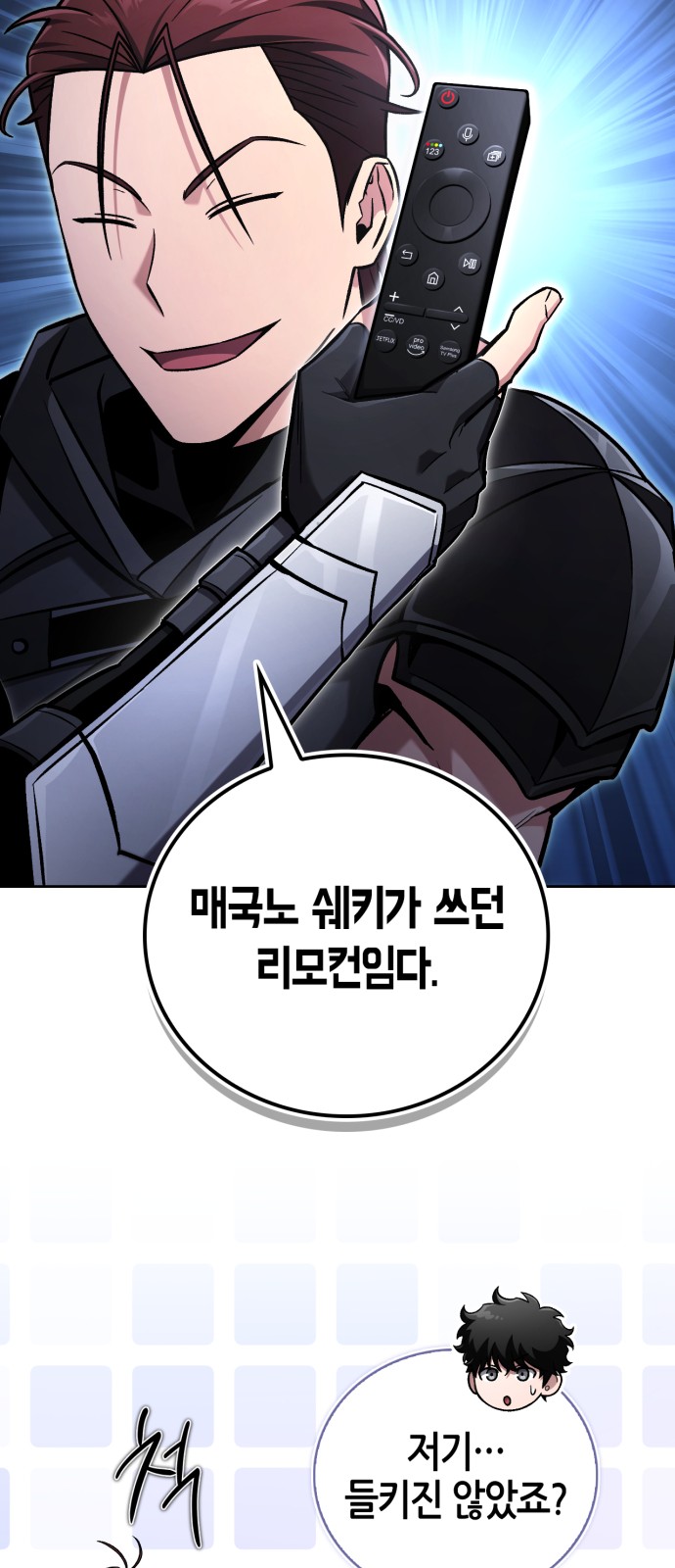 88 페이지