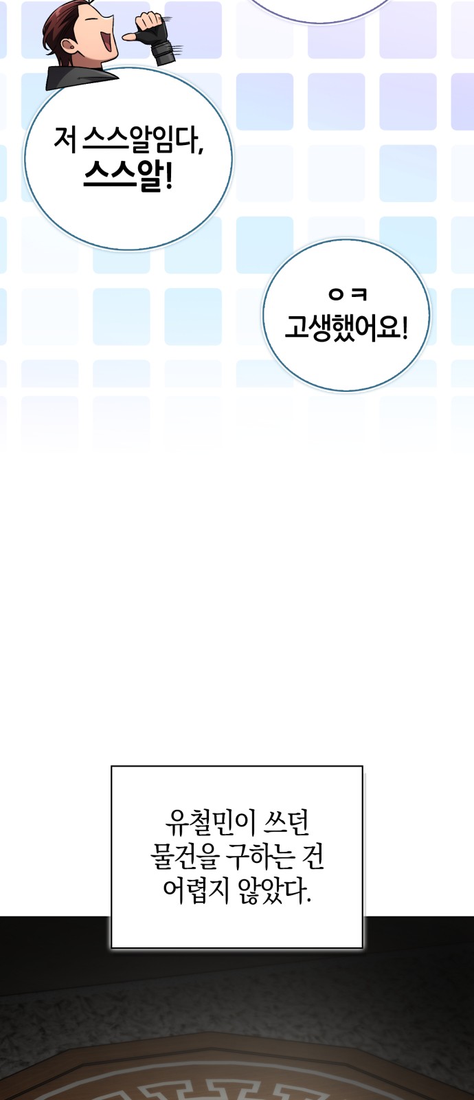 89 페이지