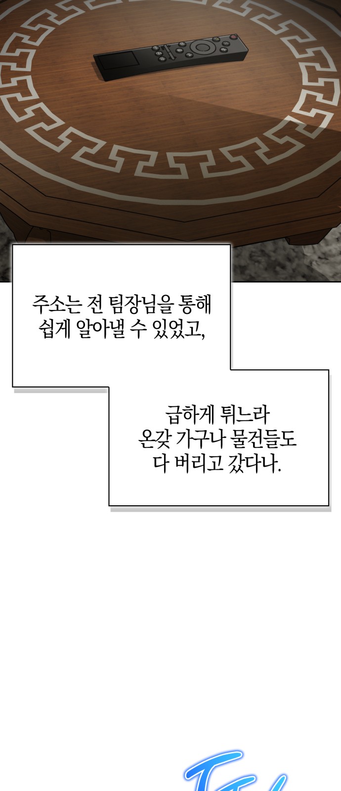 90 페이지