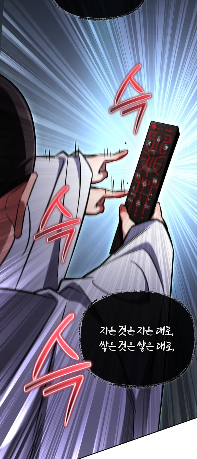 94 페이지