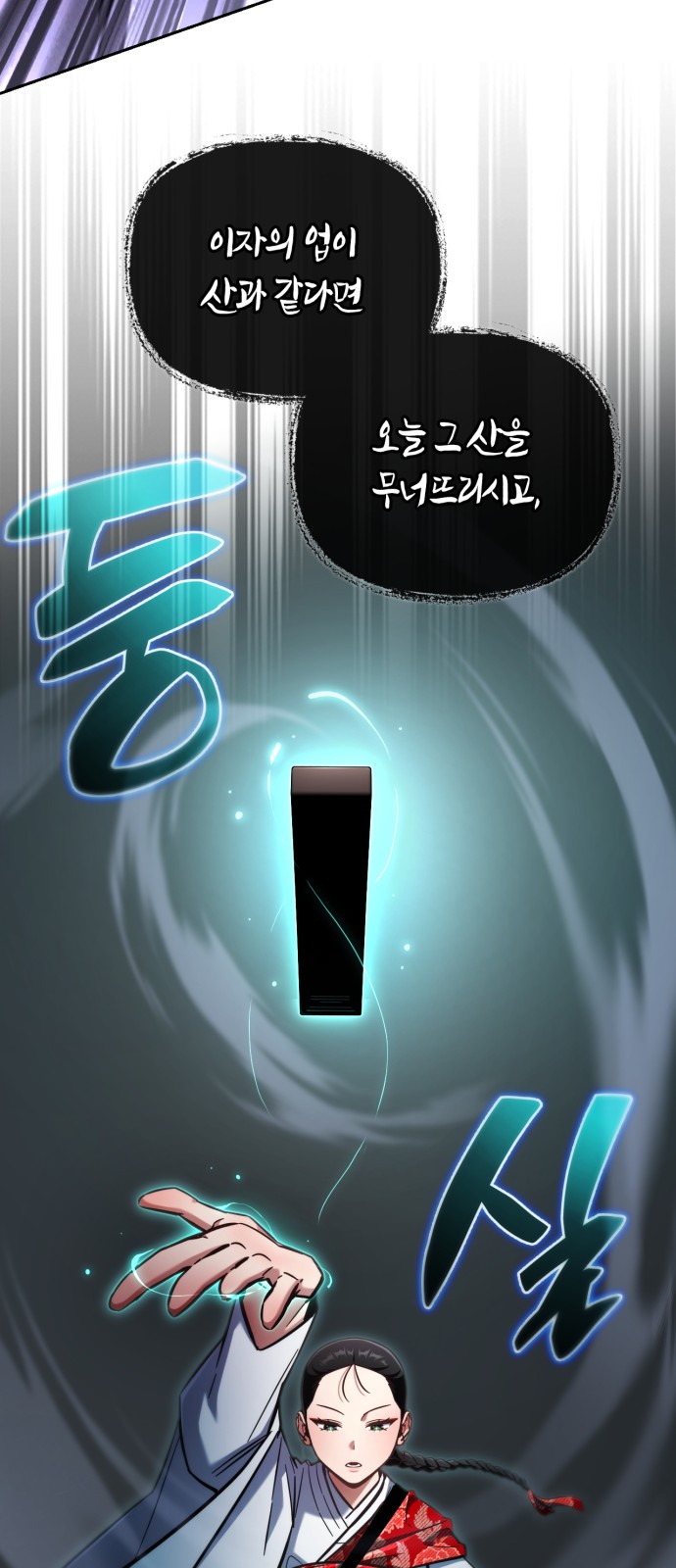 95 페이지