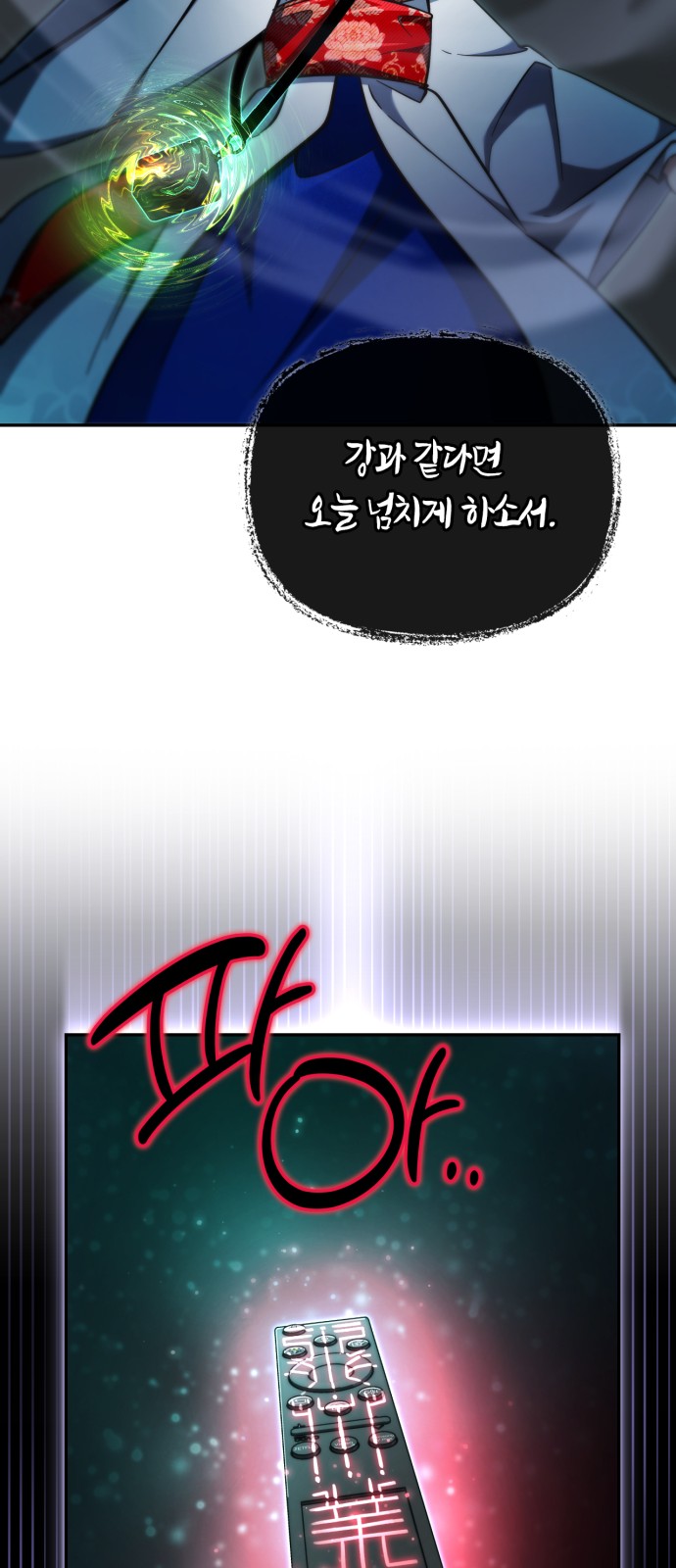 96 페이지