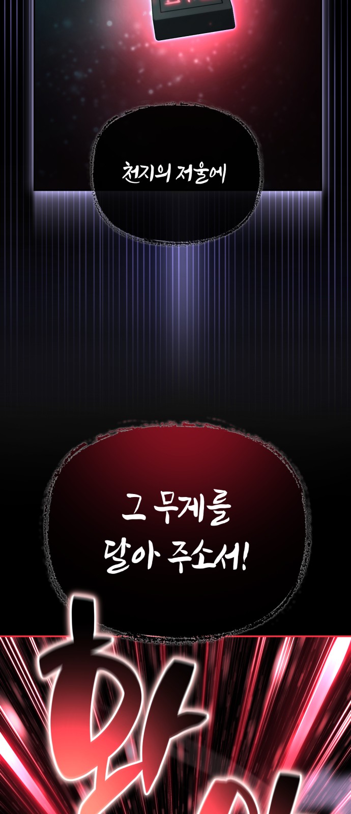 97 페이지