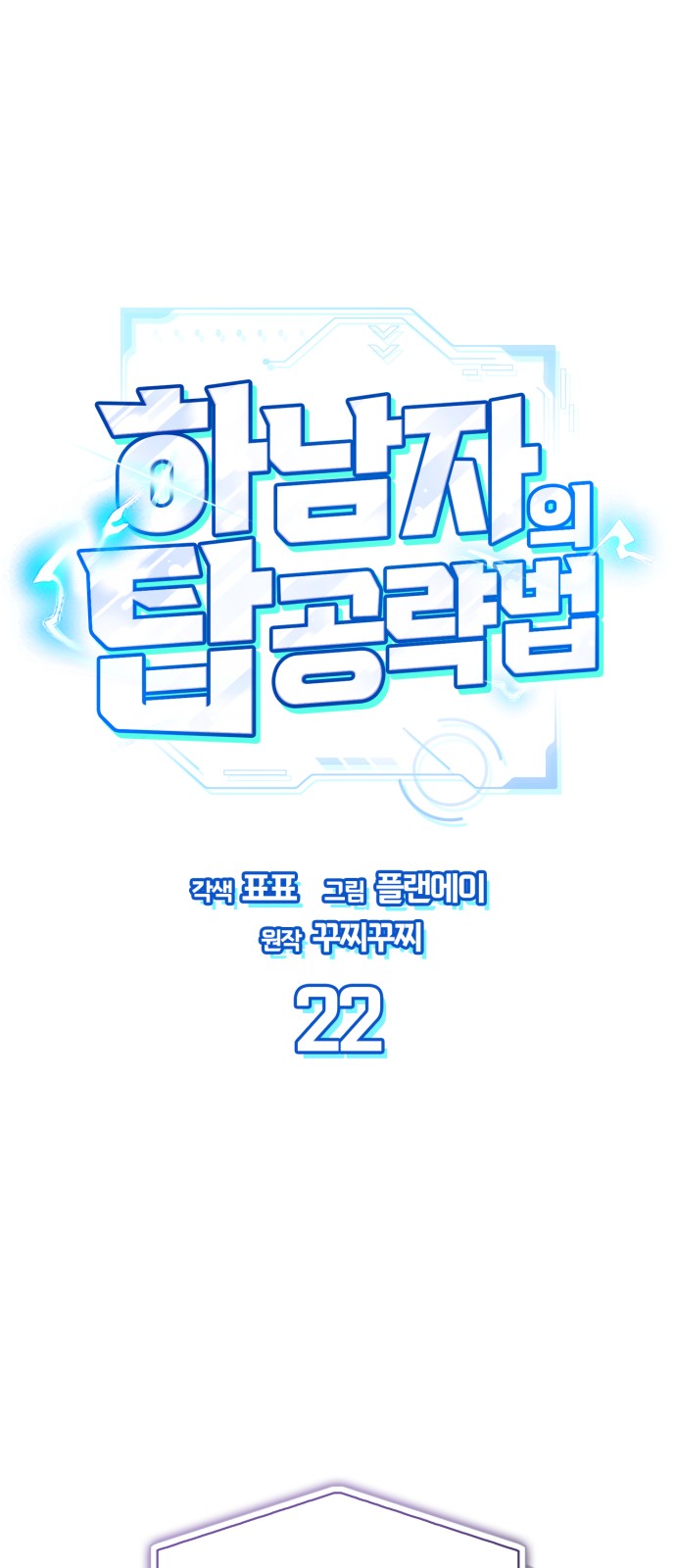 1 페이지