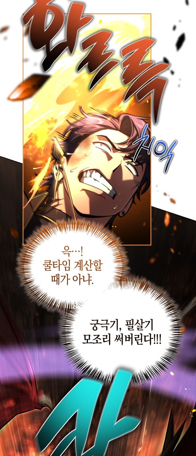 51 페이지