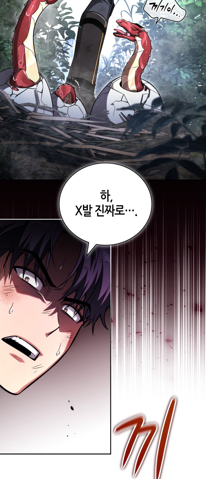 62 페이지