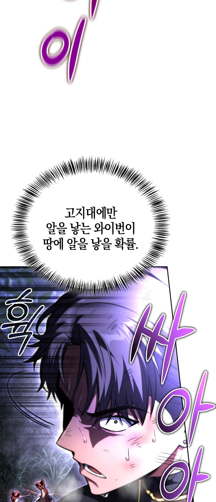 64 페이지