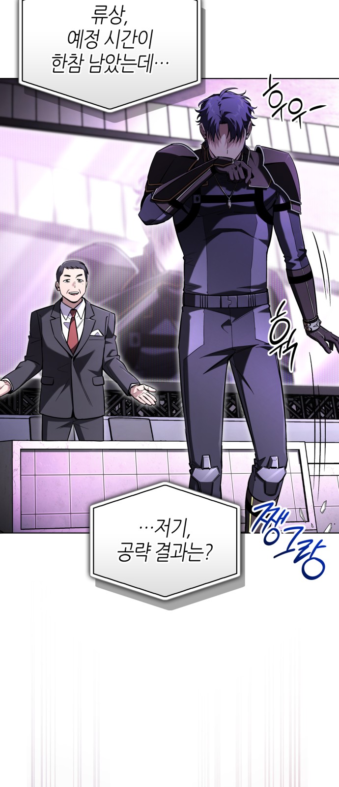 76 페이지