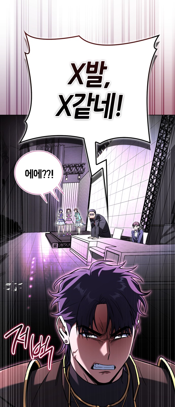 77 페이지