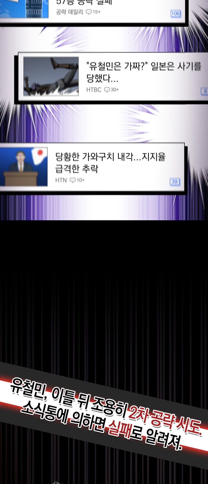 79 페이지