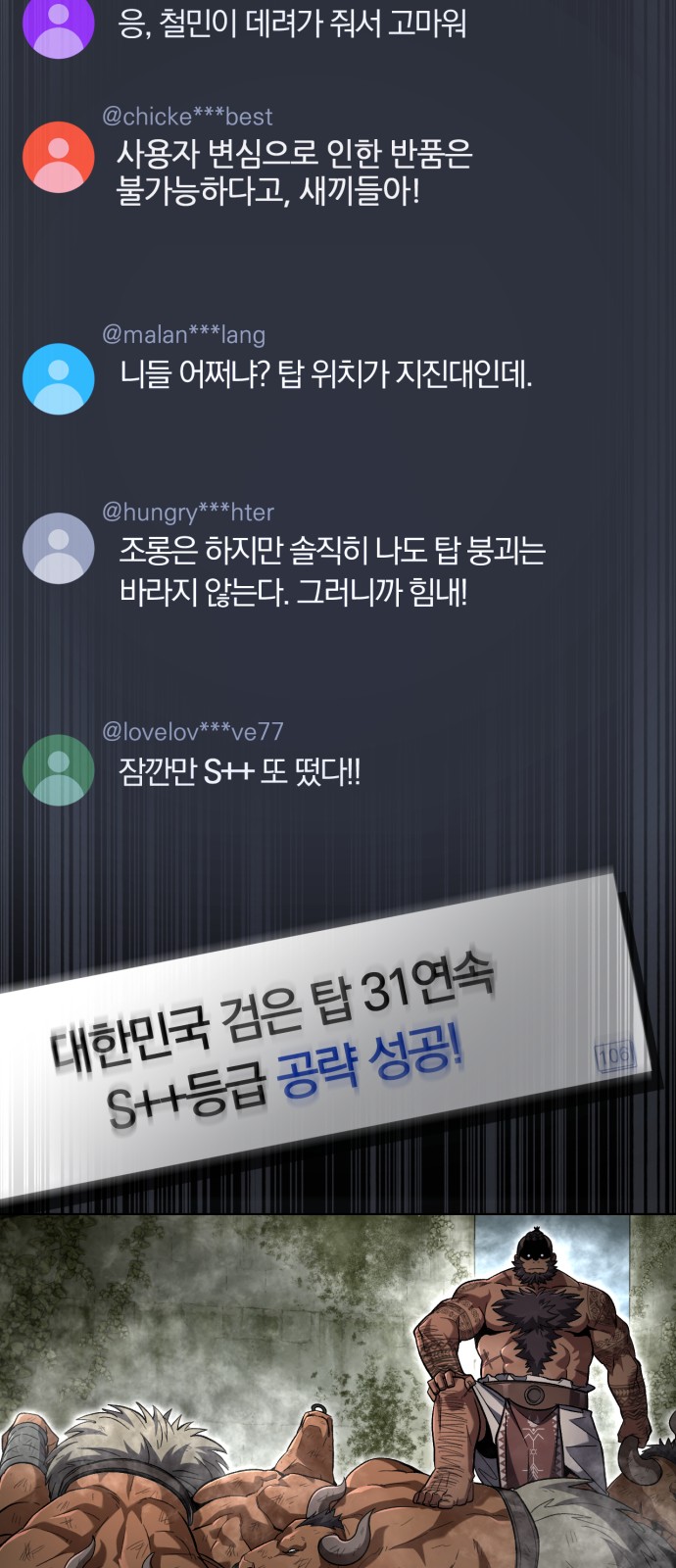 81 페이지