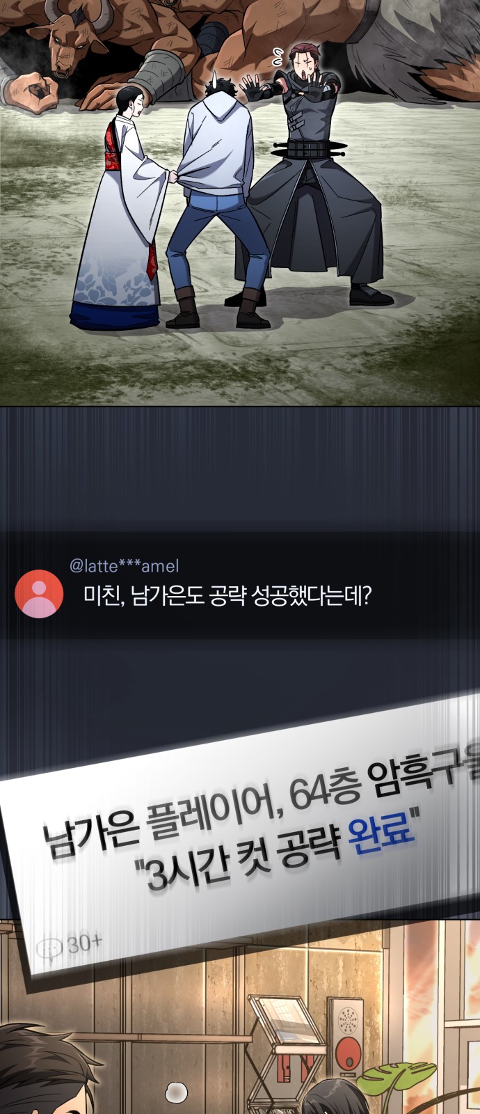82 페이지