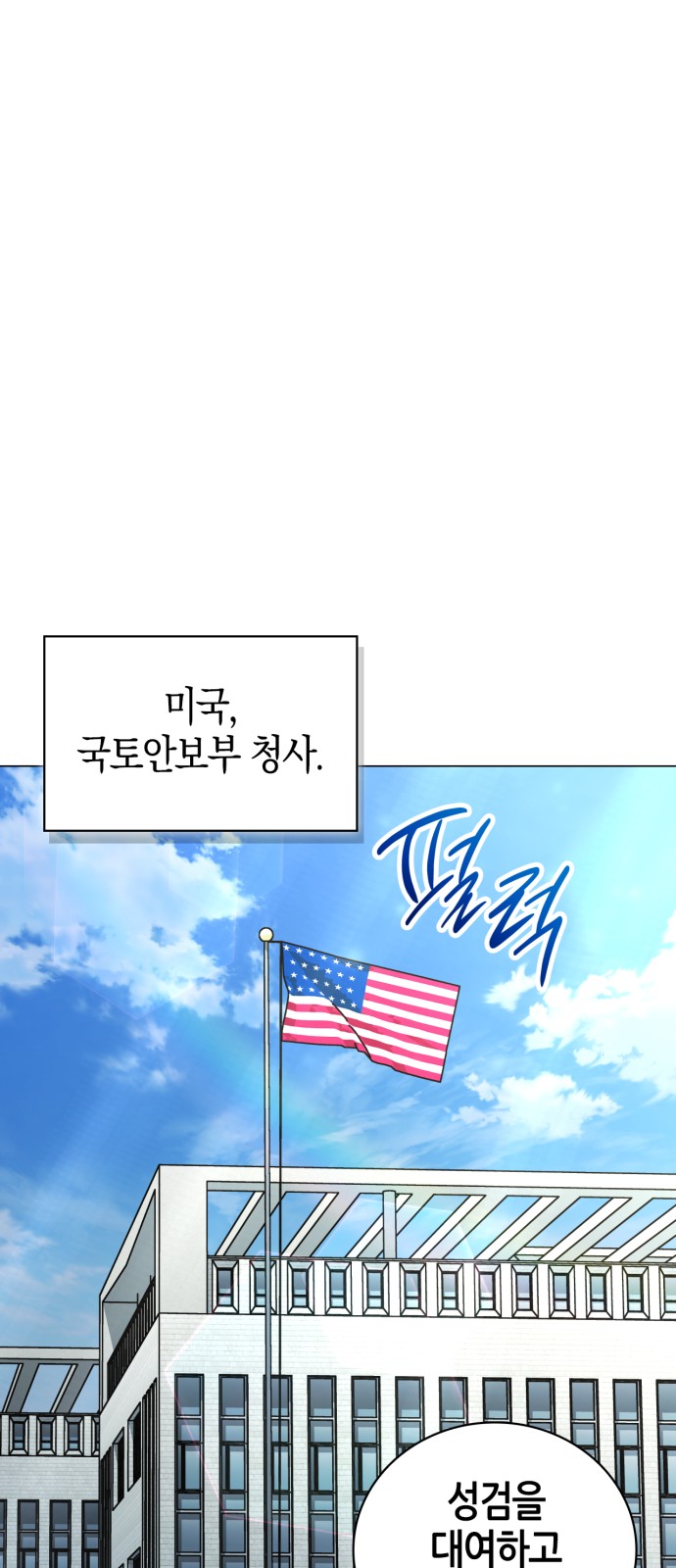 84 페이지