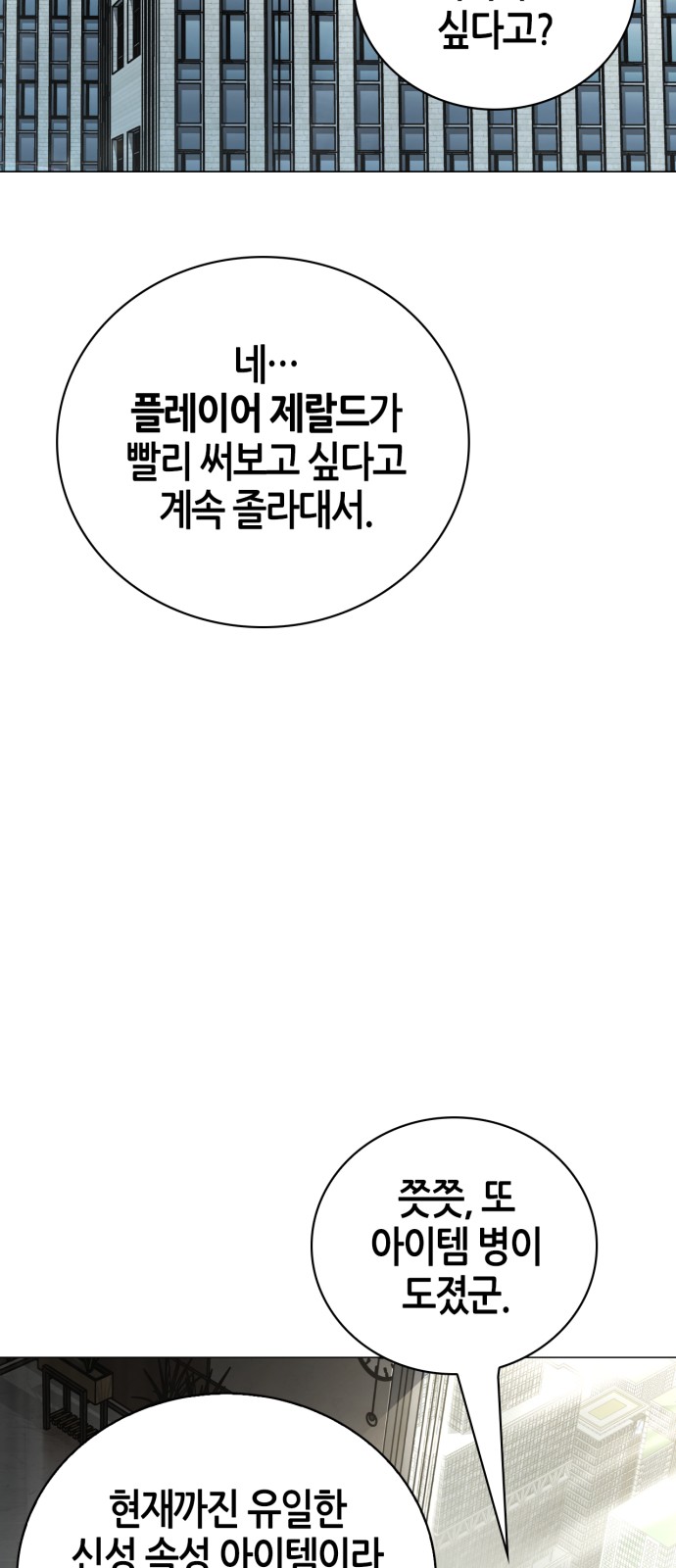 85 페이지