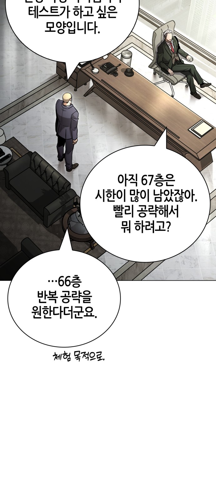 86 페이지