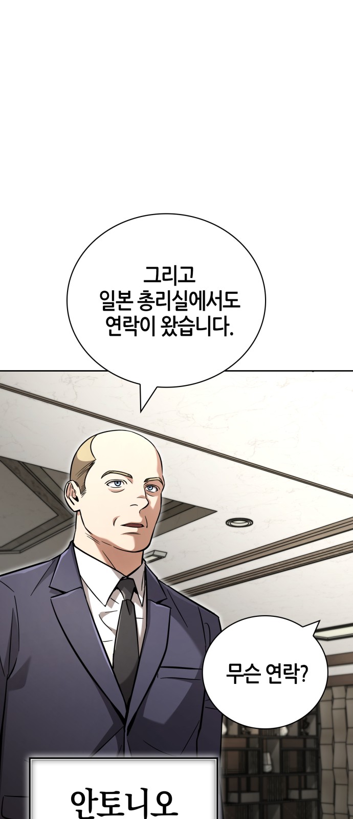 88 페이지