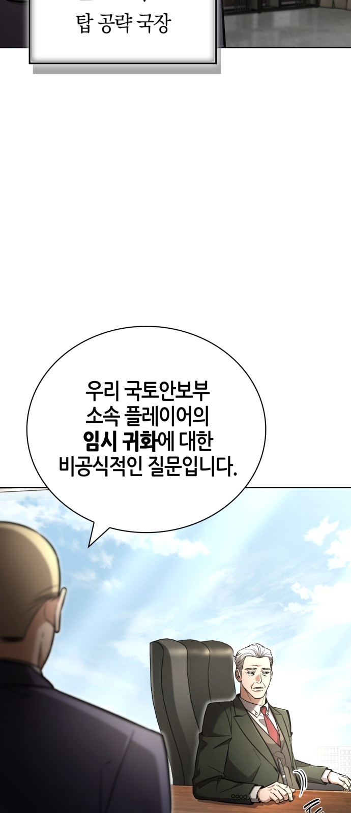 89 페이지