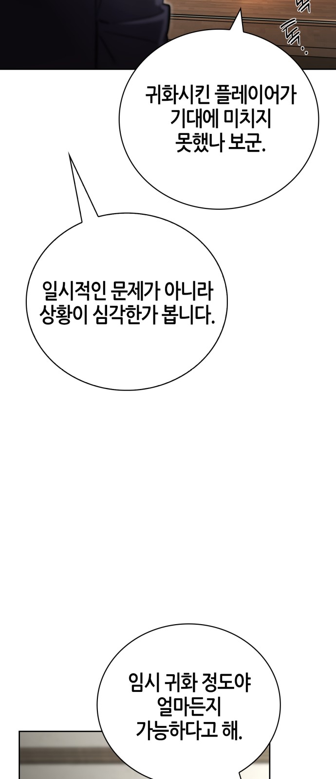 90 페이지