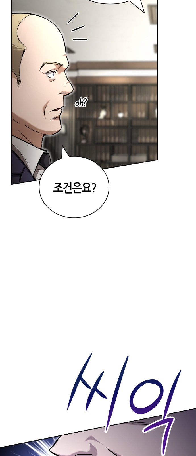 91 페이지