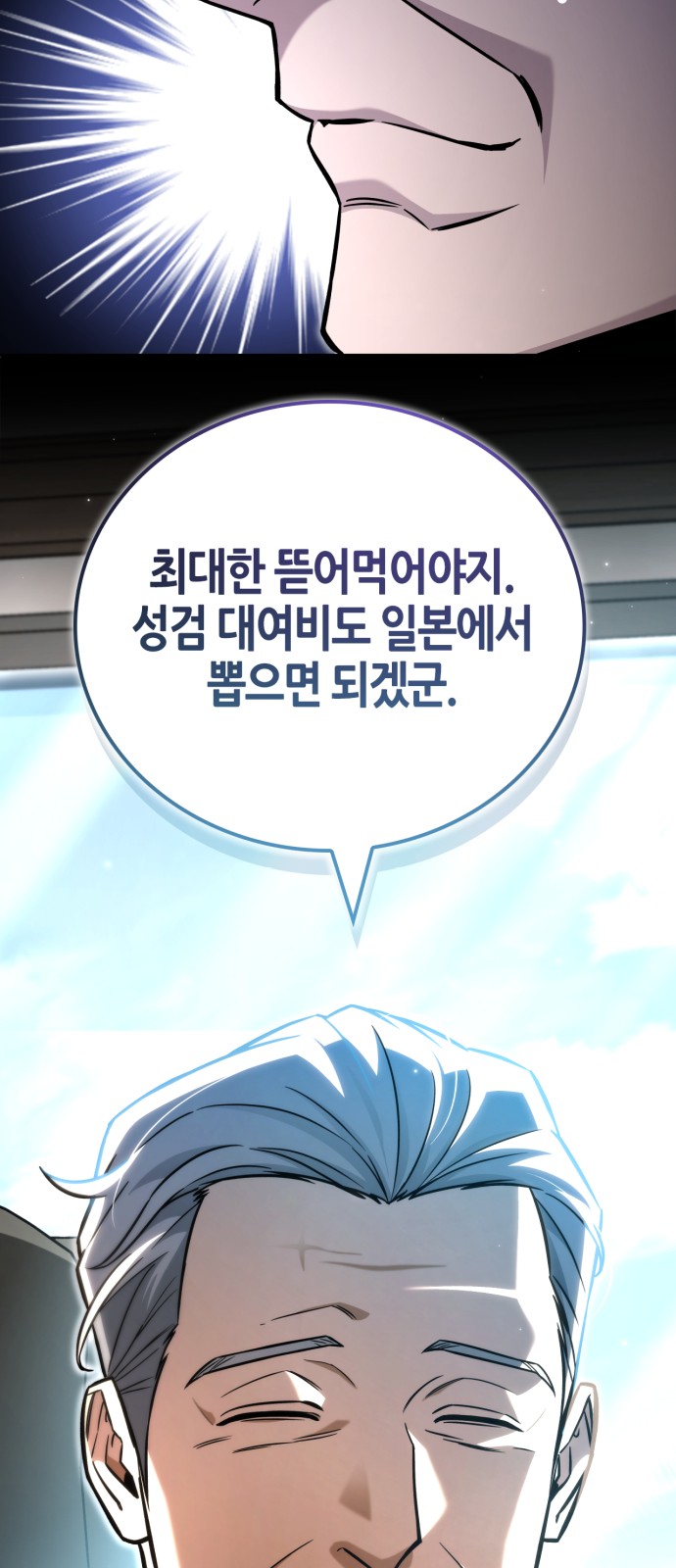 92 페이지