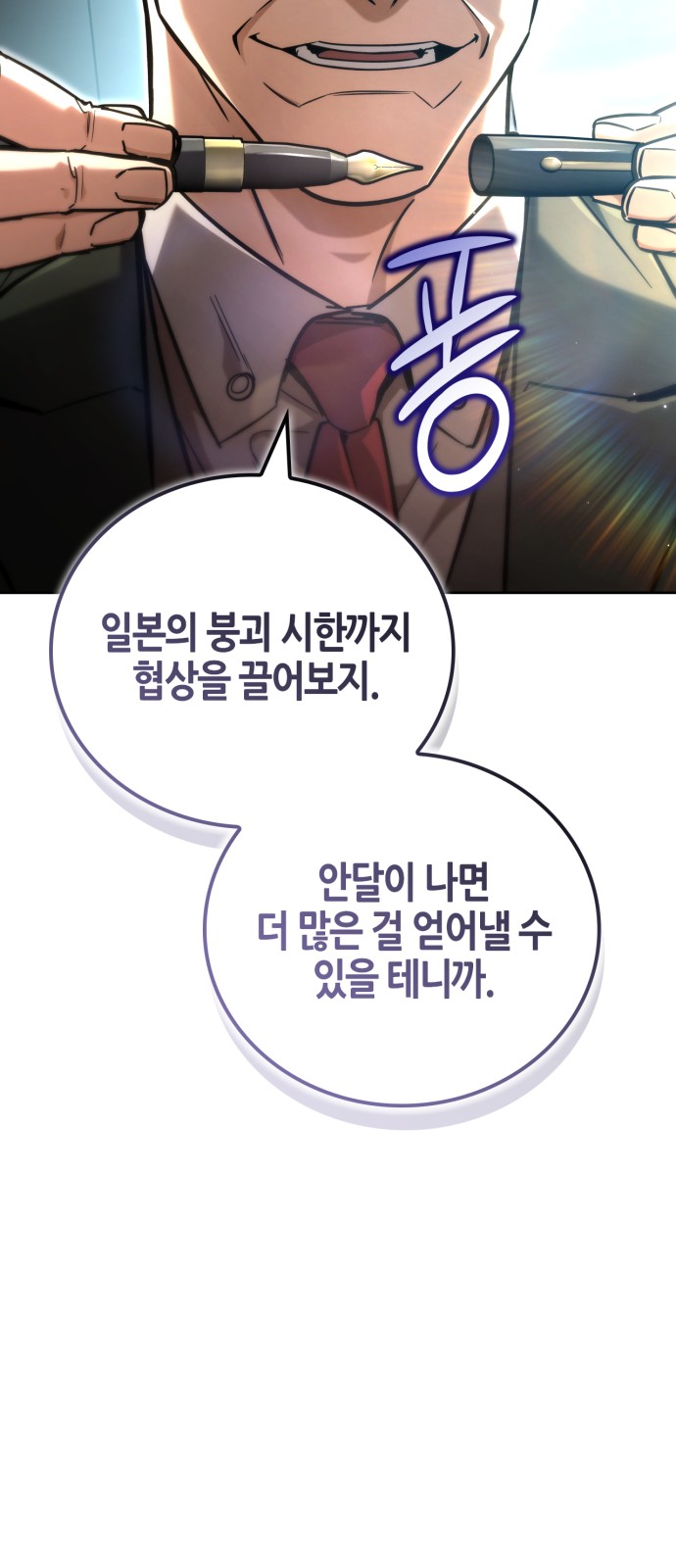 93 페이지