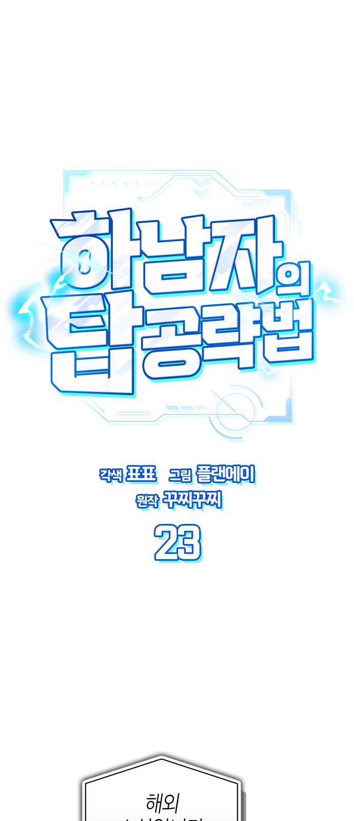1 페이지