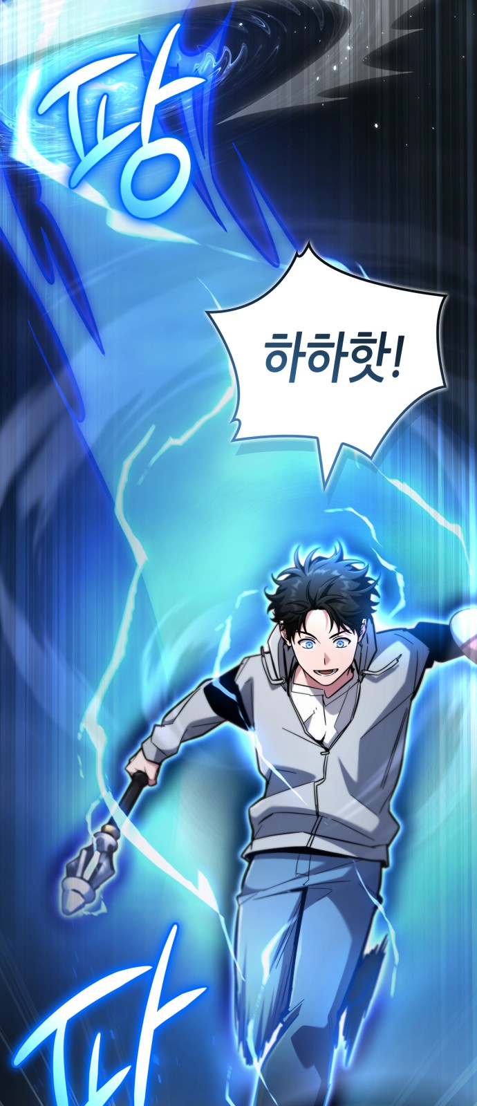101 페이지