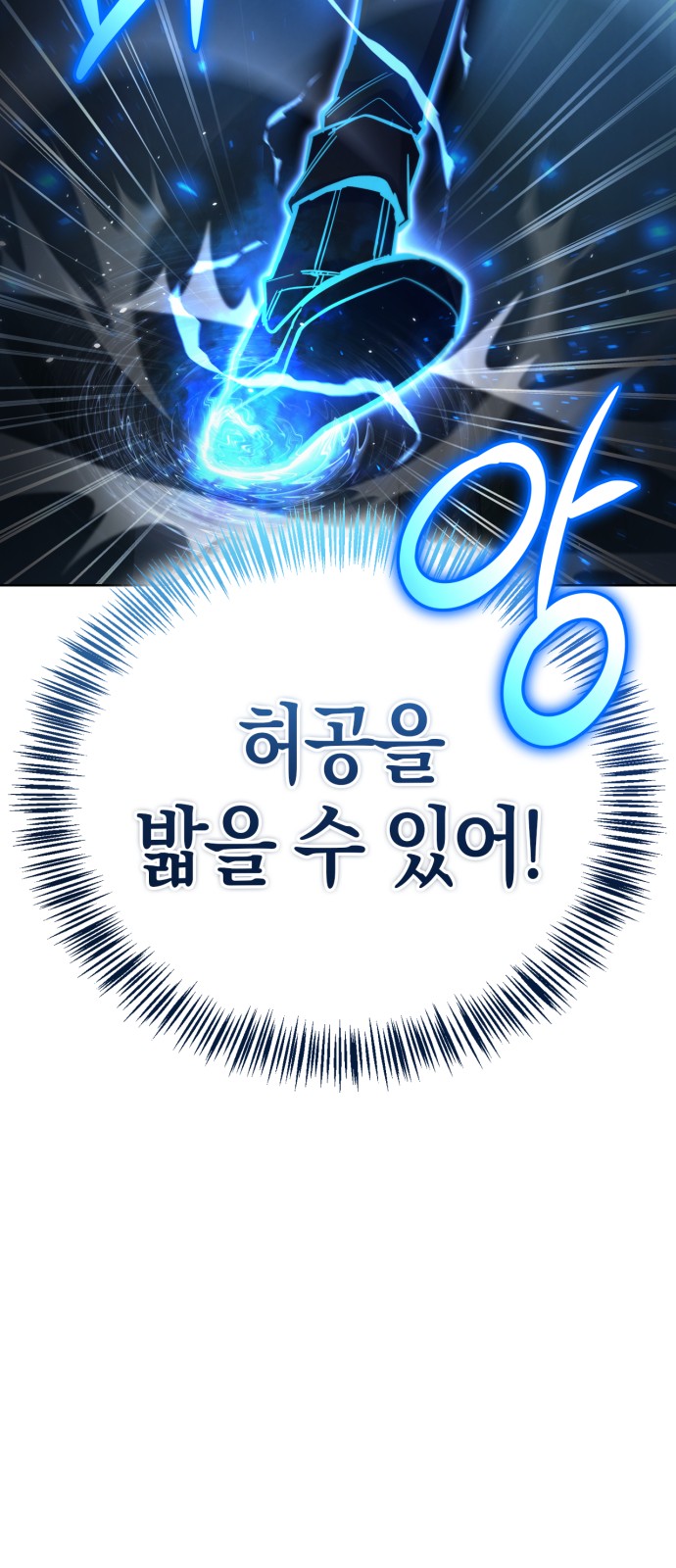 102 페이지