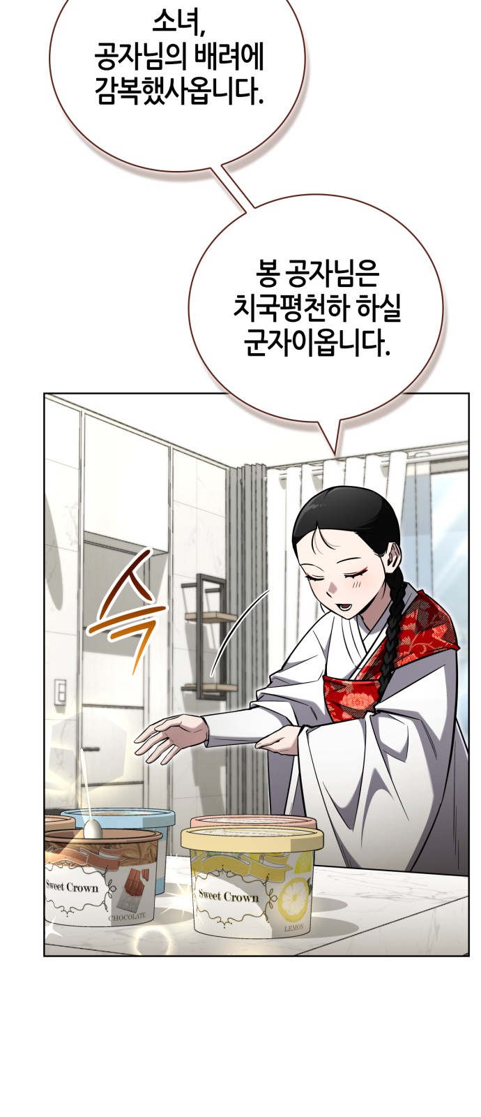 13 페이지