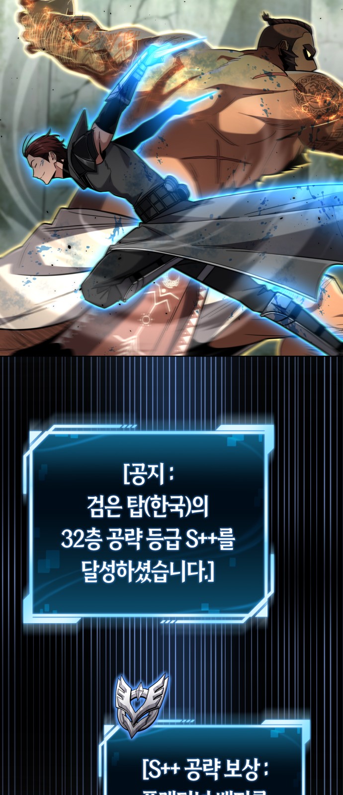 37 페이지
