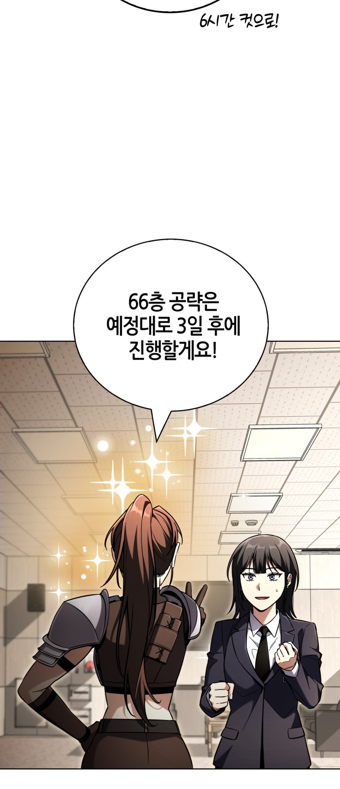 43 페이지