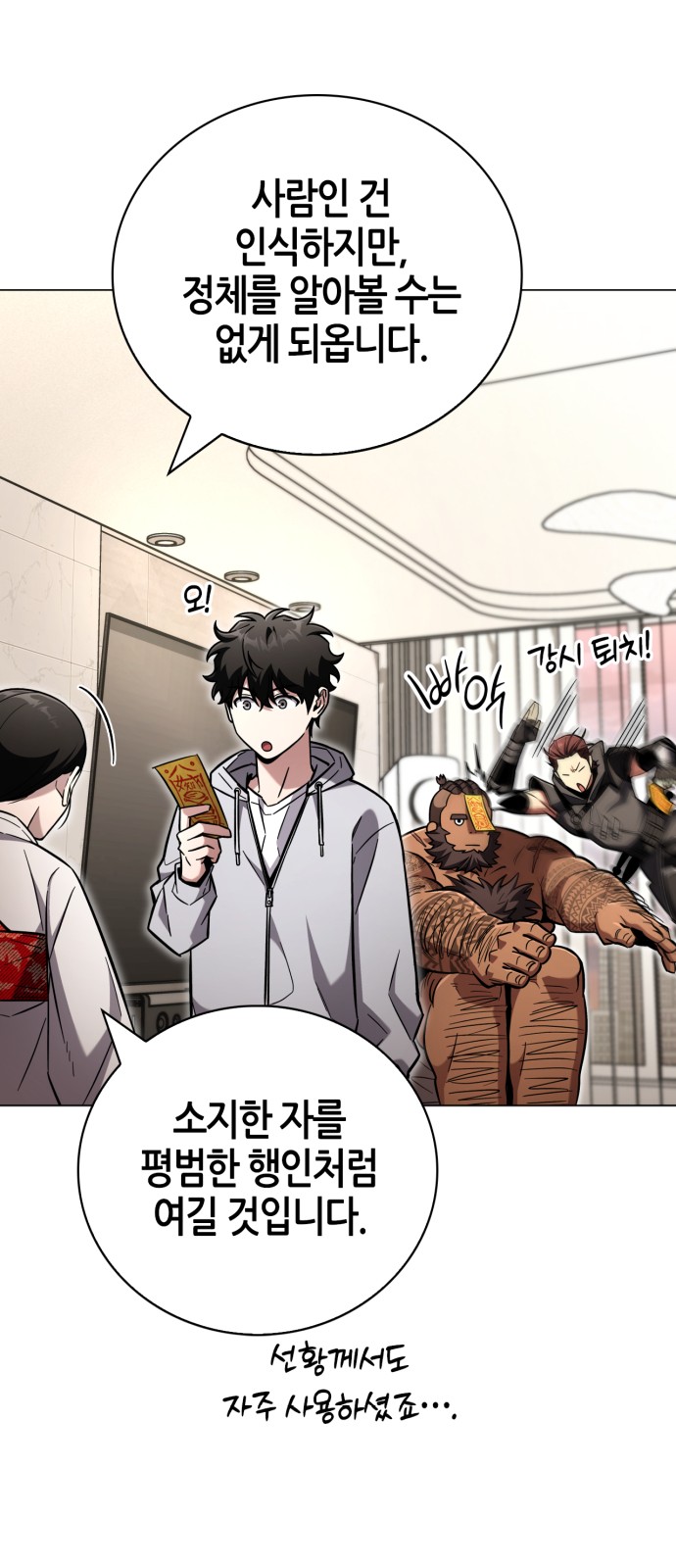 57 페이지