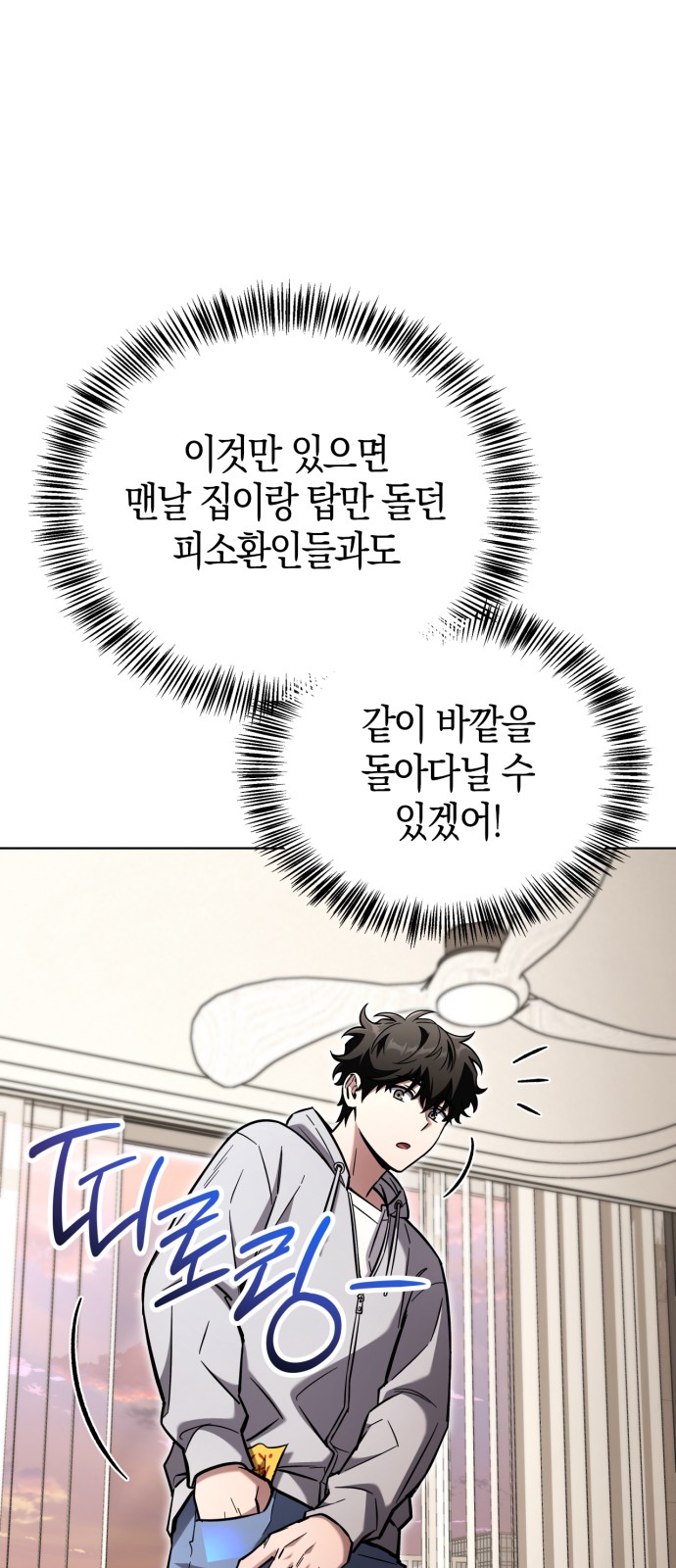 58 페이지