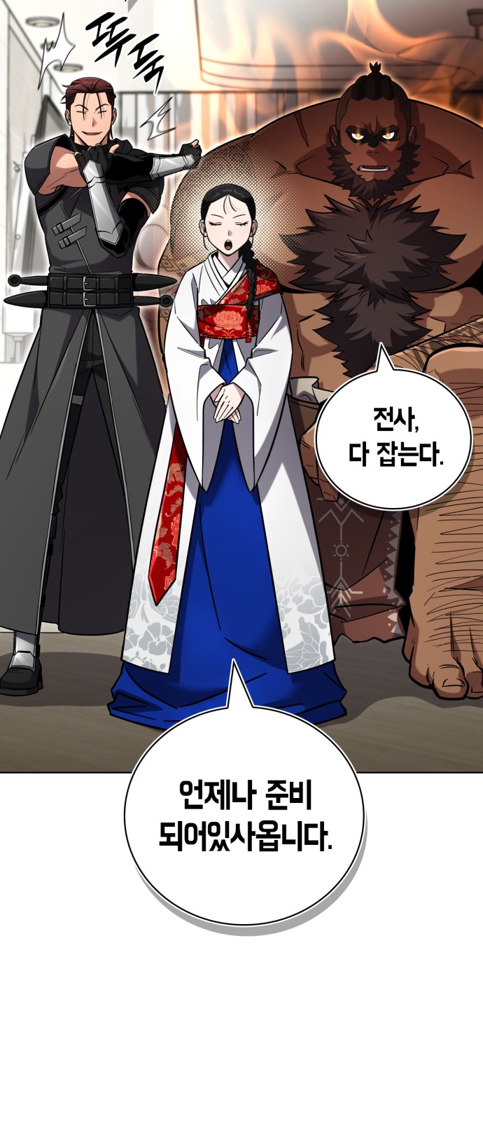 6 페이지