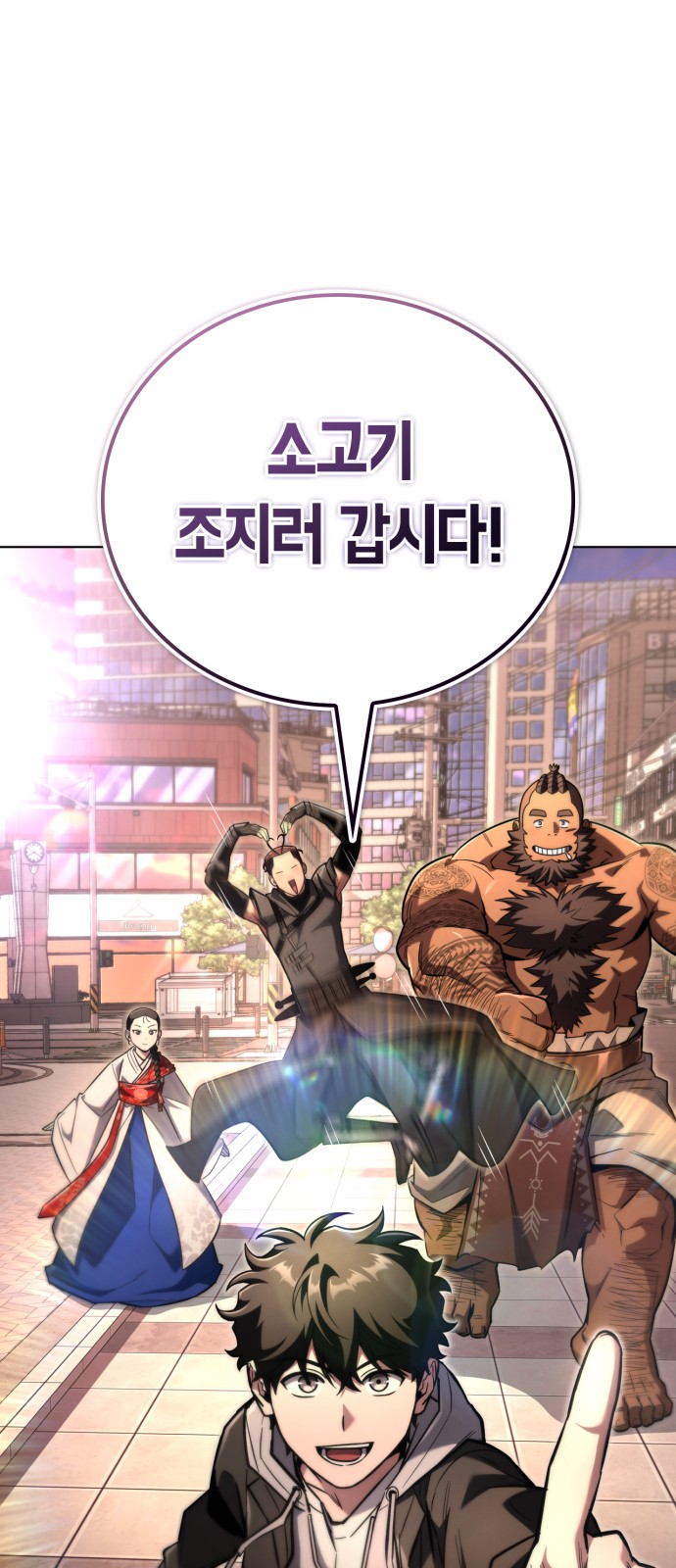 69 페이지
