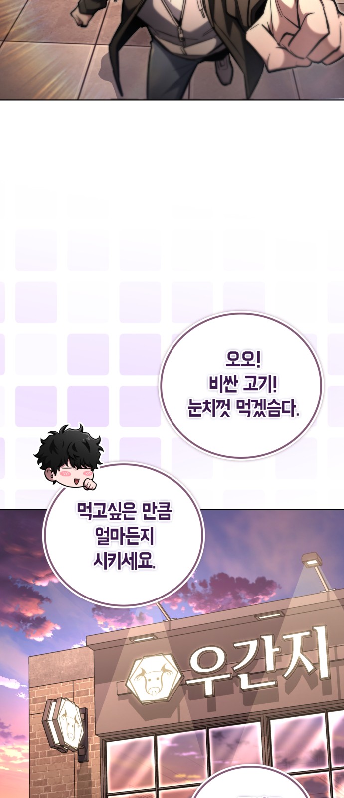 70 페이지