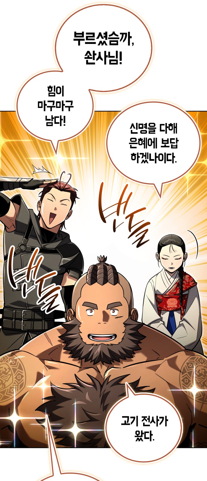 73 페이지