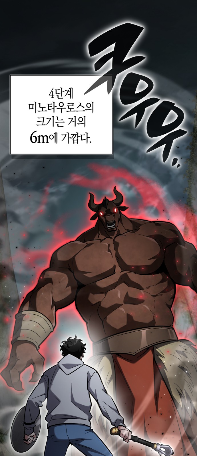 77 페이지