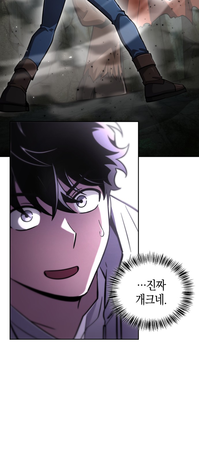 78 페이지