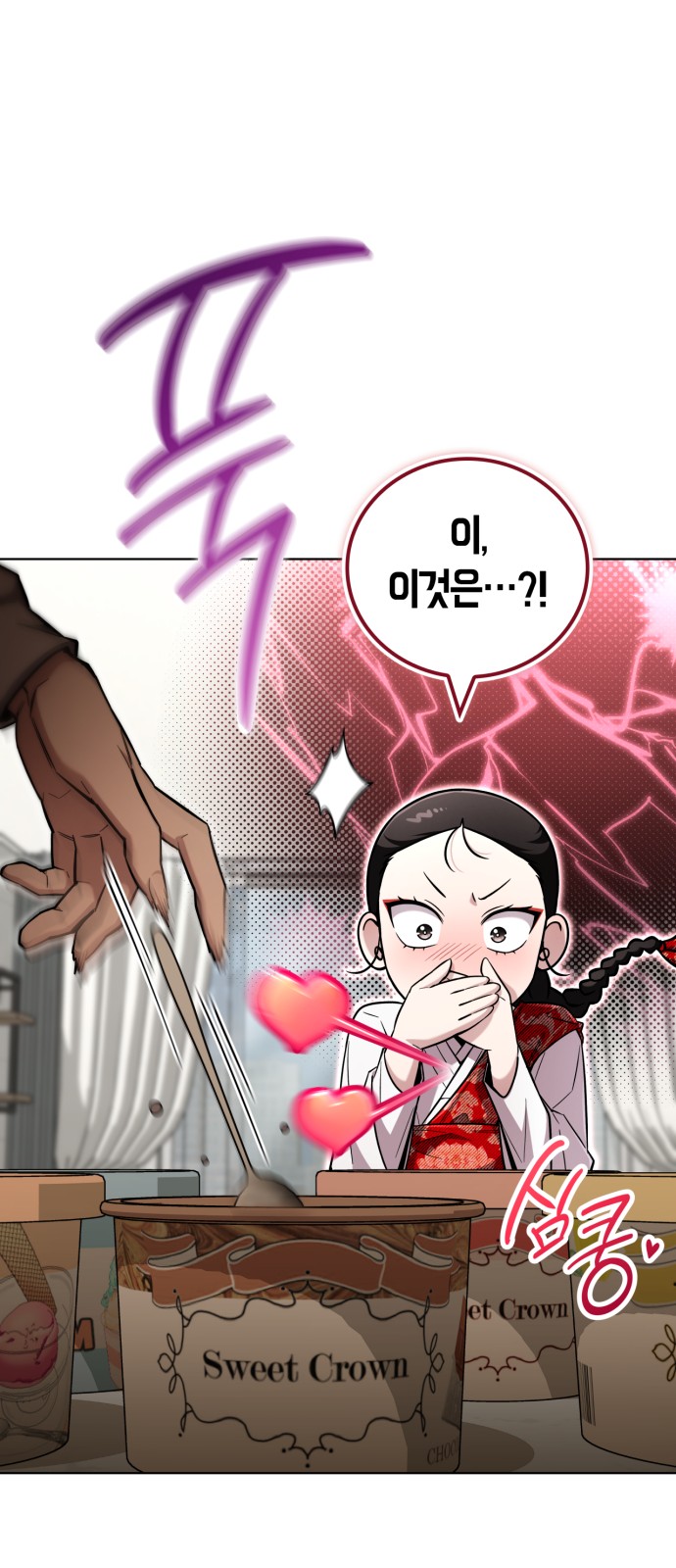 8 페이지