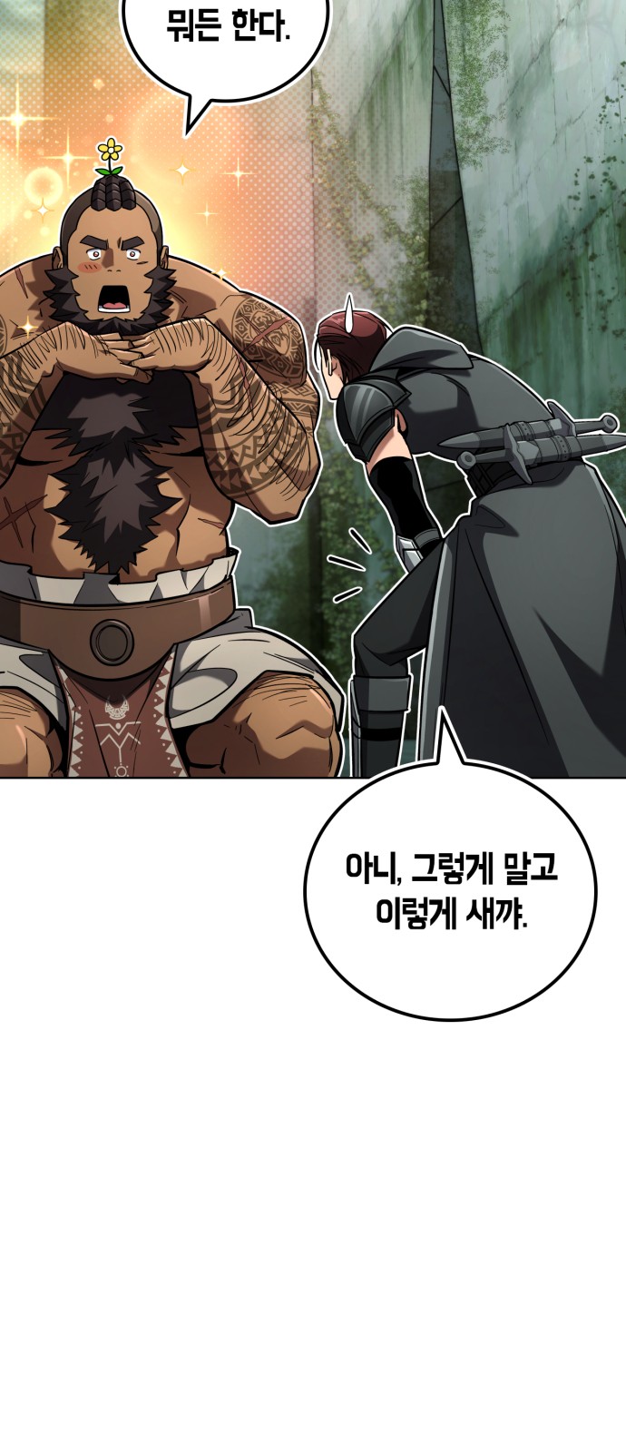 83 페이지