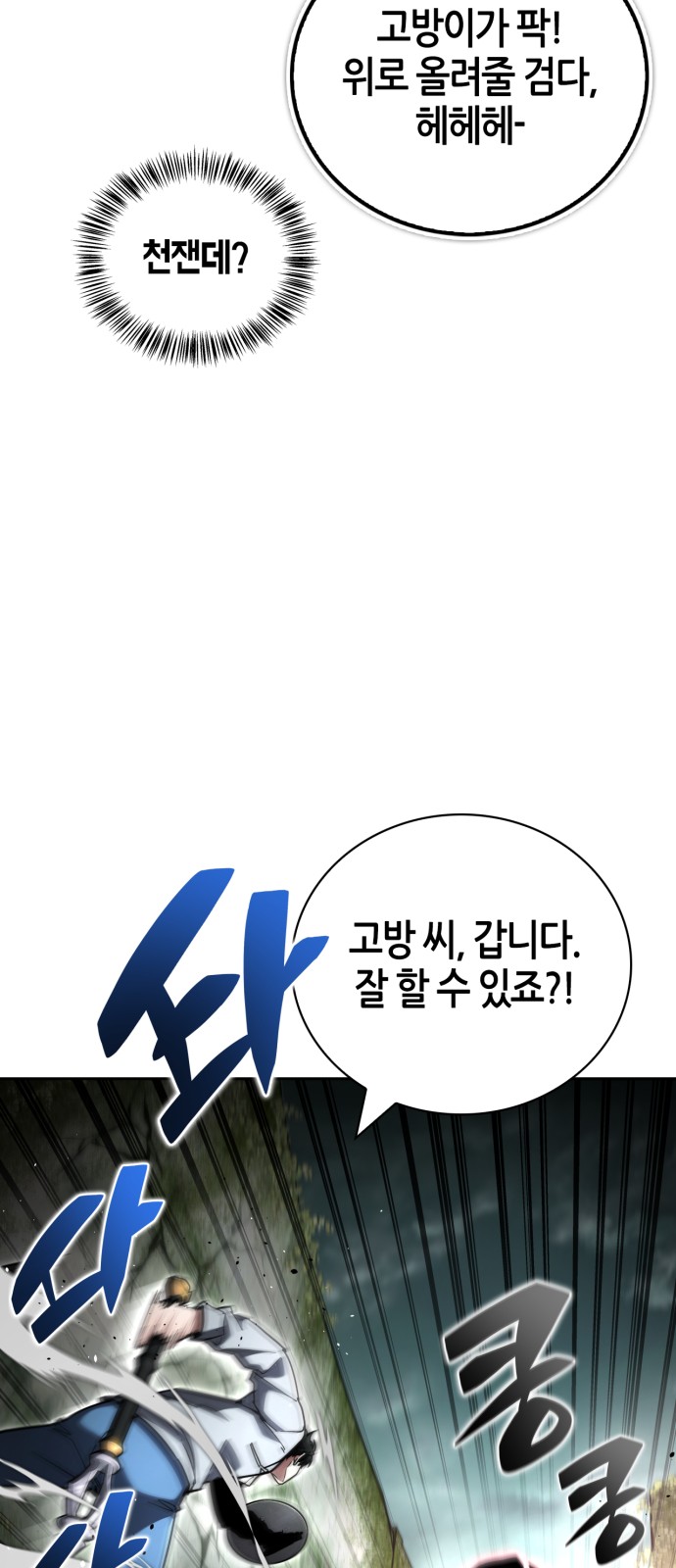 85 페이지