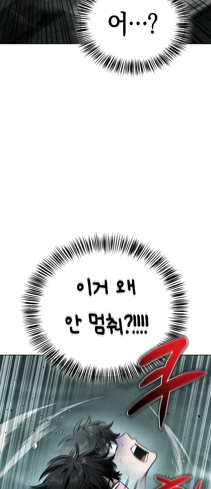 90 페이지