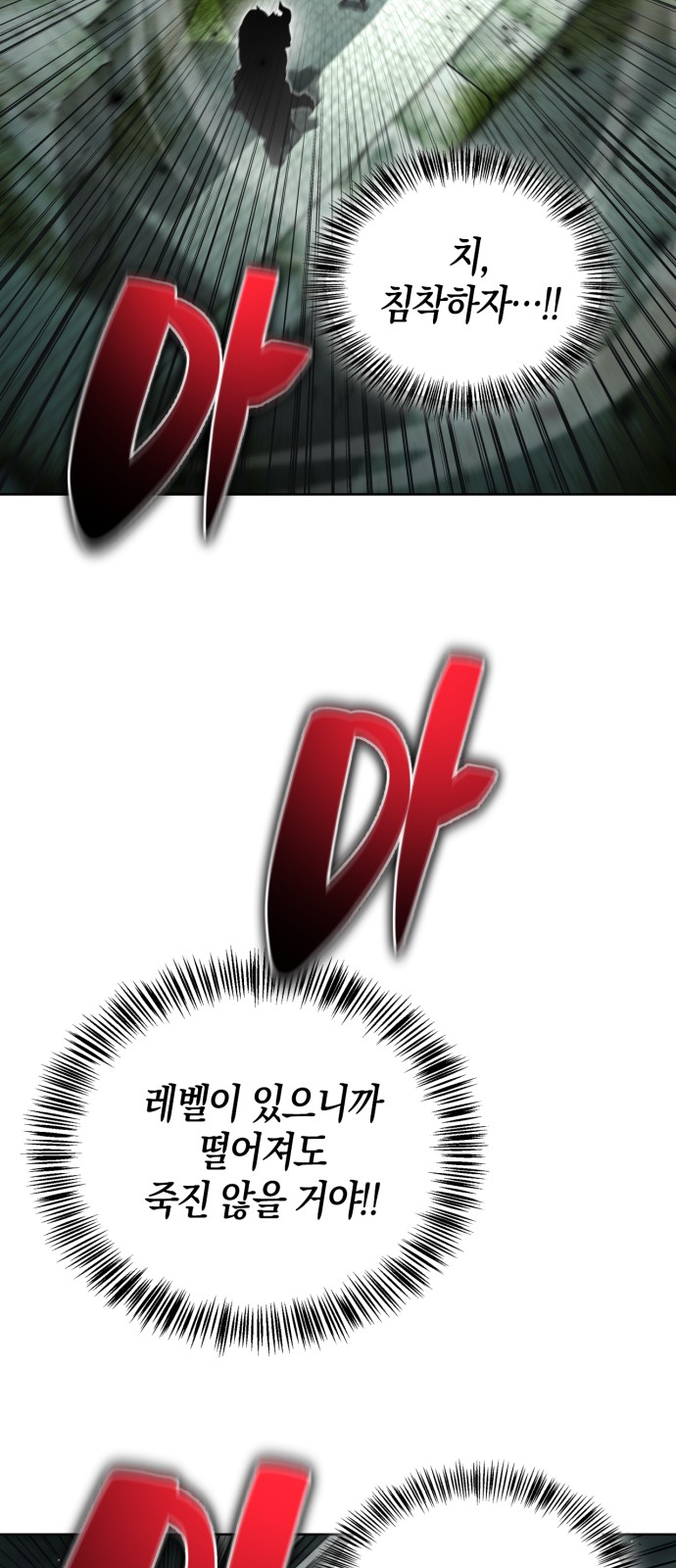 94 페이지
