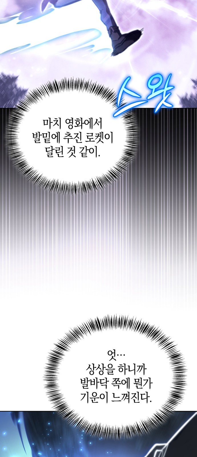 97 페이지