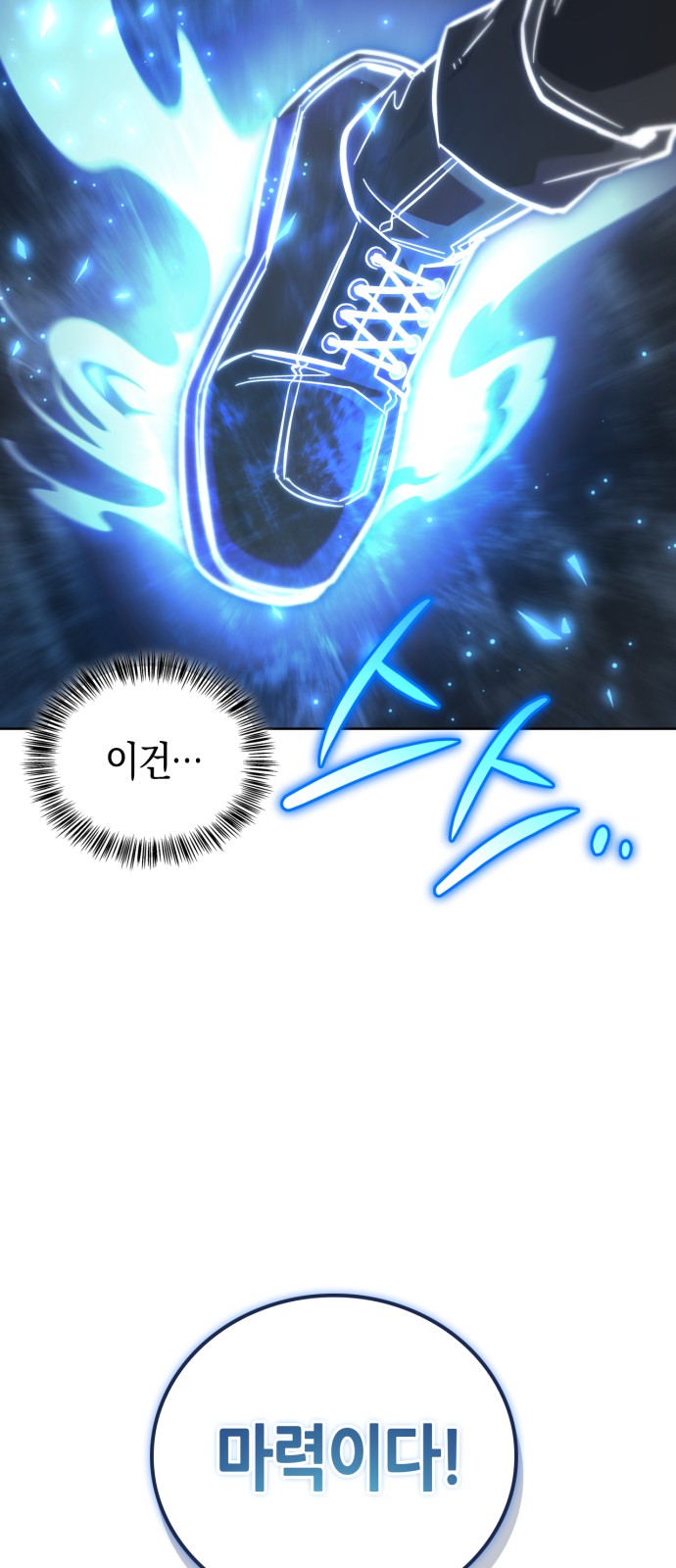 98 페이지