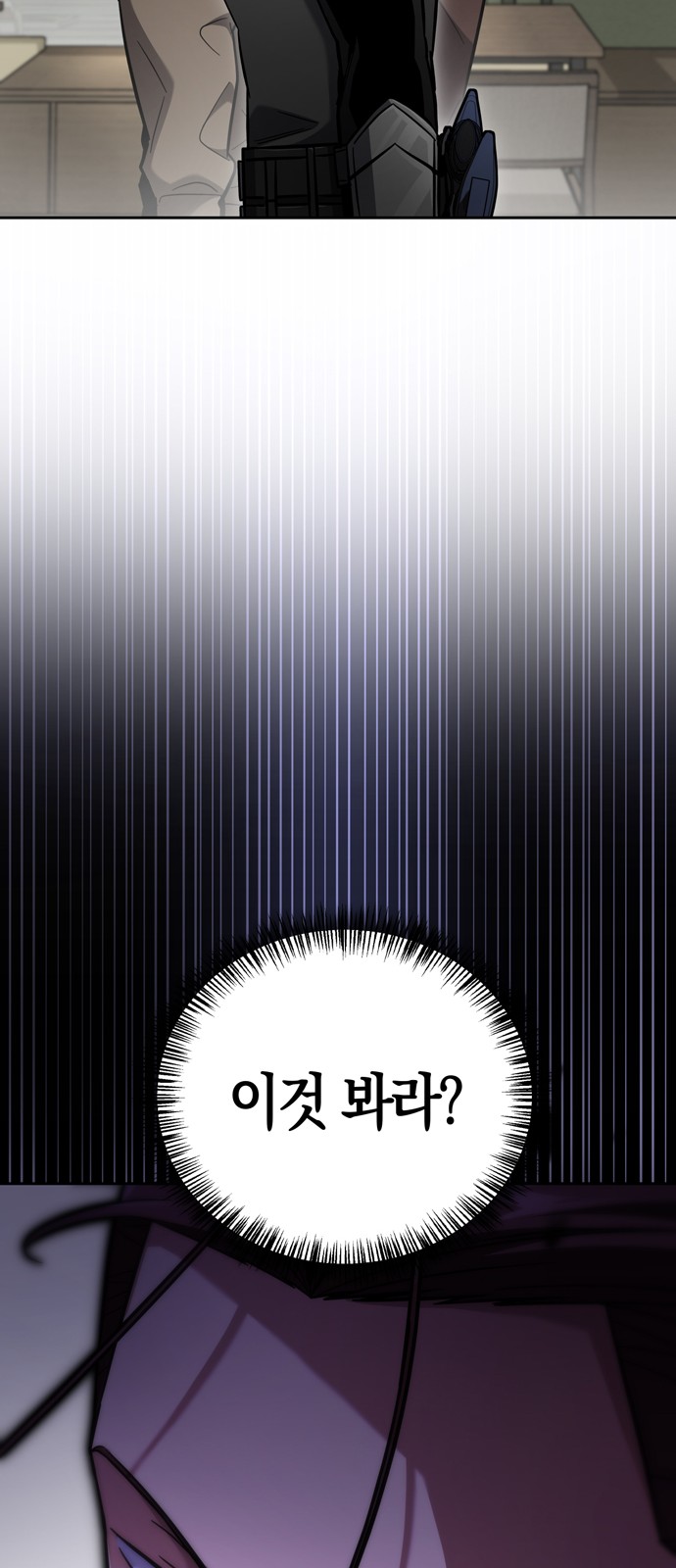 101 페이지