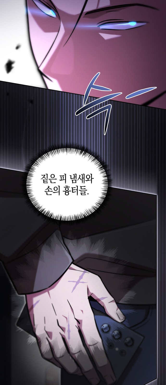 102 페이지