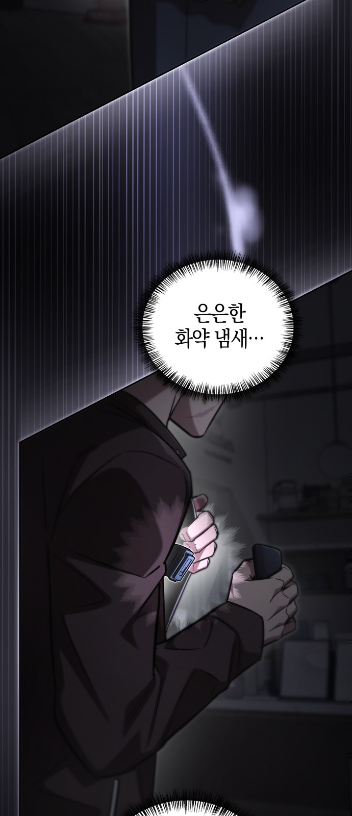 103 페이지